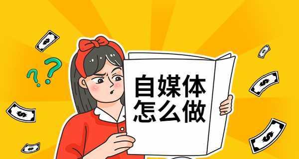 快手小店招募攻略：突破重点招募，实现成功创业