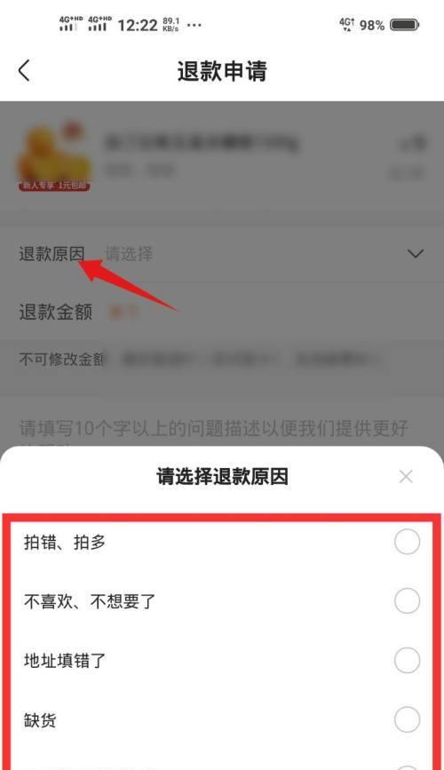 教你如何在快手小店设置营业类目（从主题到分类，一步步解析小店经营）