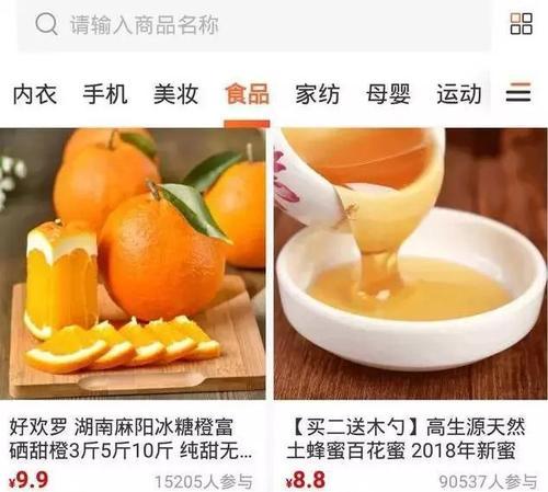 如何有效推广快手小店作品（15个简单方法让你的快手小店作品快速走红）