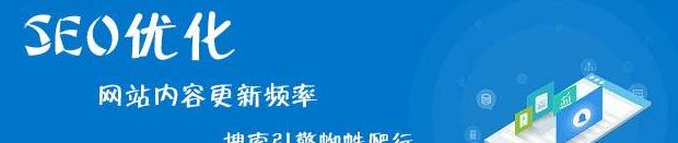 如何实现网站文章持续更新——技巧分享