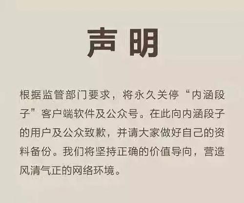 快手小号和大号的区别详解