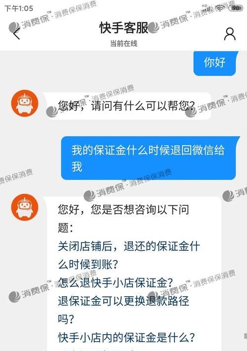 解密快手小黄车本场好货，抢先知晓！（本场好货如何设置产品为主题，快速提升销量？）