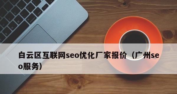 打造高大上网站设计，关键在于主题（探讨网站主题对设计风格的重要性）