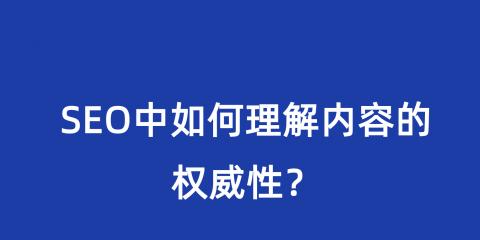 收录量和索引量的区别（新手必知的网站数据指标）