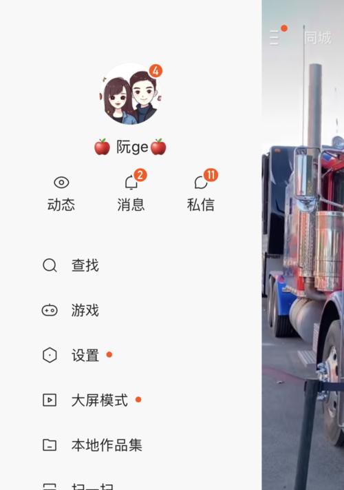 快手小黄车——商品挂载教程（如何在快手小黄车上挂载商品？详细步骤解析！）