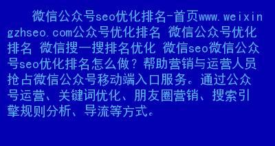 网站更换域名的操作步骤（全方位指南，从备案到重定向）