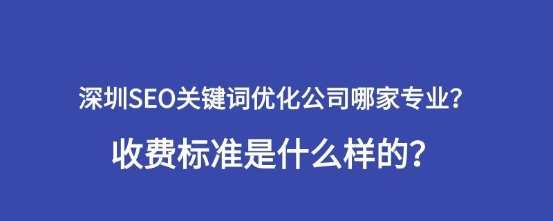 网站页面优化标准（如何让你的网站更吸引人）