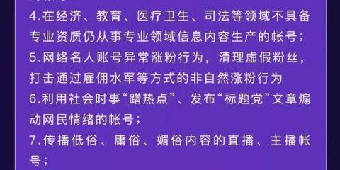 快手新号前期如何运营（详细介绍快手新号前期运营策略，帮助新手迅速积累人气和粉丝）