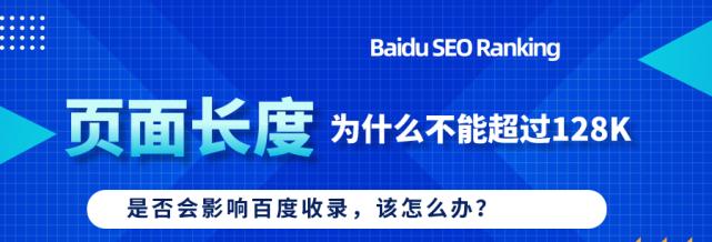 网站一直不被收录怎么办？（探索搜索引擎收录机制）