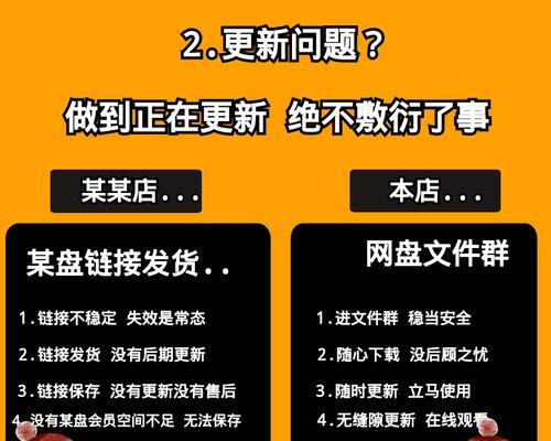 快速涨粉技巧大揭秘（新人必看！教你如何在快手上快速涨粉！）