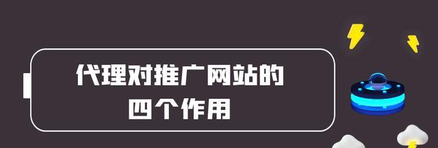 外包网站营销推广的优势（为什么选择外包？）