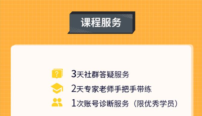 快手新增商户经营能力考核期规则出台（商户入驻快手必须通过经营能力考核）