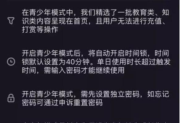 快手新增医疗器械及医疗健康服务行业规则（打造安全可靠的健康生态环境）