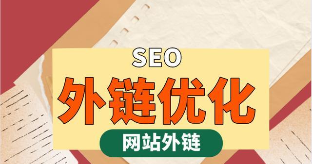 网站被降权了怎么办？（解析降权原因及应对策略，让网站重现生机）