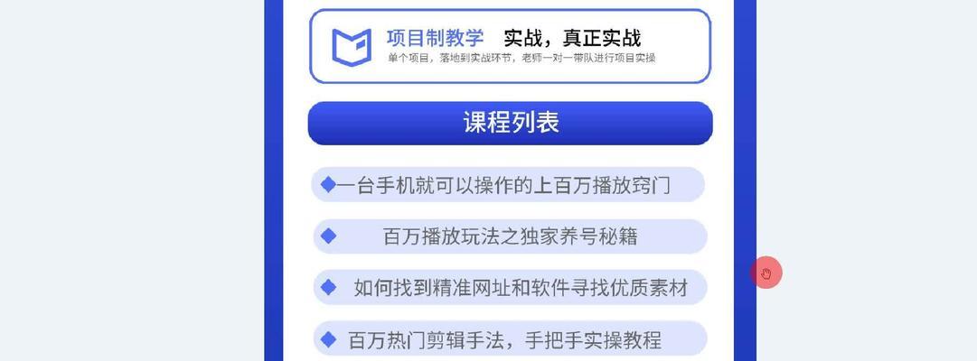 快手样品申请线上化工具使用指南（让化学实验更加高效——快手样品申请线上化工具的使用方法）