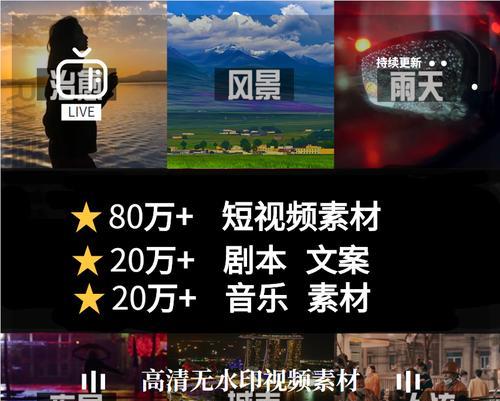 快手拍摄指南（让你的快手作品更出色的10大主题创意）