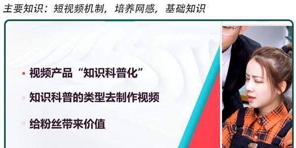 快手一万粉丝如何带货？——教你轻松实现快手创业