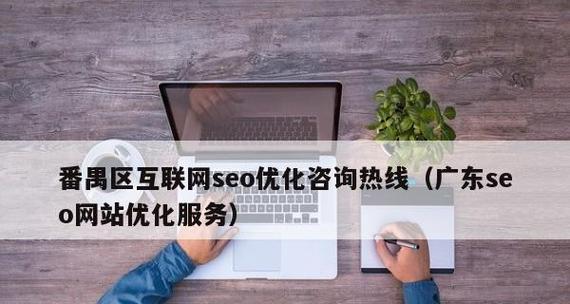 如何创造高质量内容进行网站优化SEO（以用户为中心，满足搜索引擎算法的要求）