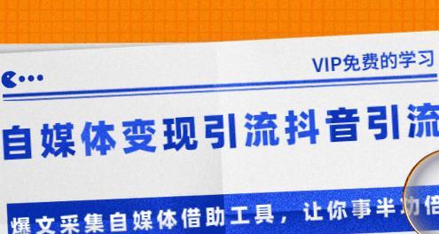 探寻抖音最火文案的神秘面纱（揭秘抖音爆红文案背后的秘密）