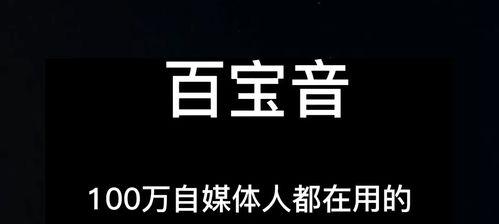 从词语游戏到情感共鸣，掌握标题制胜的技巧（从词语游戏到情感共鸣，掌握标题制胜的技巧）