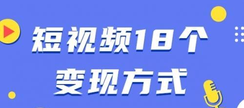 学做短视频带货需要付费吗？