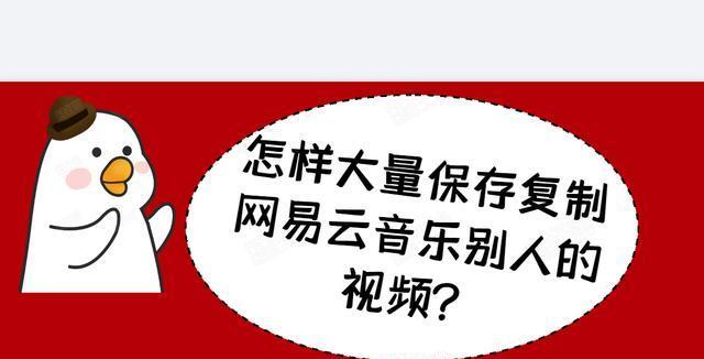 短视频搬运大法解析（如何利用搬运打造高质量短视频）