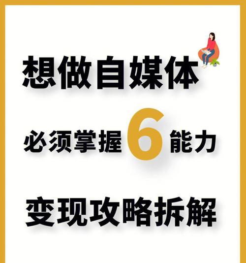 TikTok电商短视频营销，一场崭新的（创新、互动、引爆市场，TikTok电商短视频助力电商行业蓬勃发展）