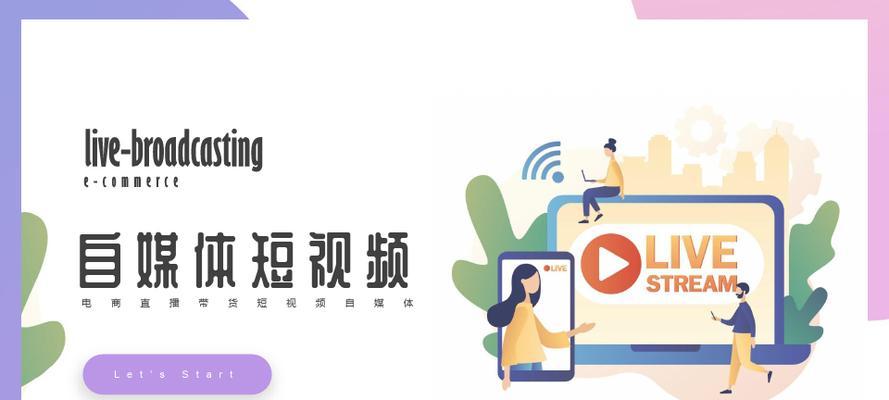 TikTok电商短视频营销，一场崭新的（创新、互动、引爆市场，TikTok电商短视频助力电商行业蓬勃发展）