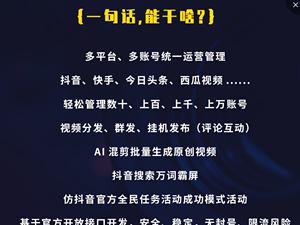 短视频软件大盘点（探索短视频应用的前世今生、市场格局和未来趋势）