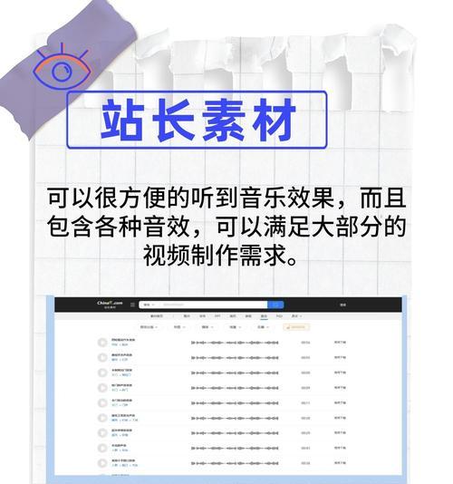 搜罗最全短视频素材网站，随时满足你的创意需求！（分享15个的短视频素材网站及资源推荐，让你创意无限。）