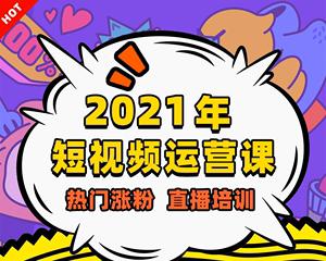 短视频推广引流大法（掌握这些方法，让你的短视频走向成功）