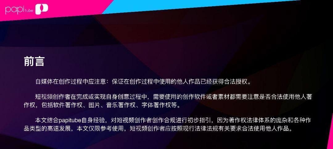 打造短视频达人——短视频训练营（走进最专业的短视频培训，让你变身为短视频创作高手，短视频）