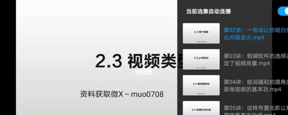 短视频营销（如何利用短视频在市场竞争中脱颖而出？）