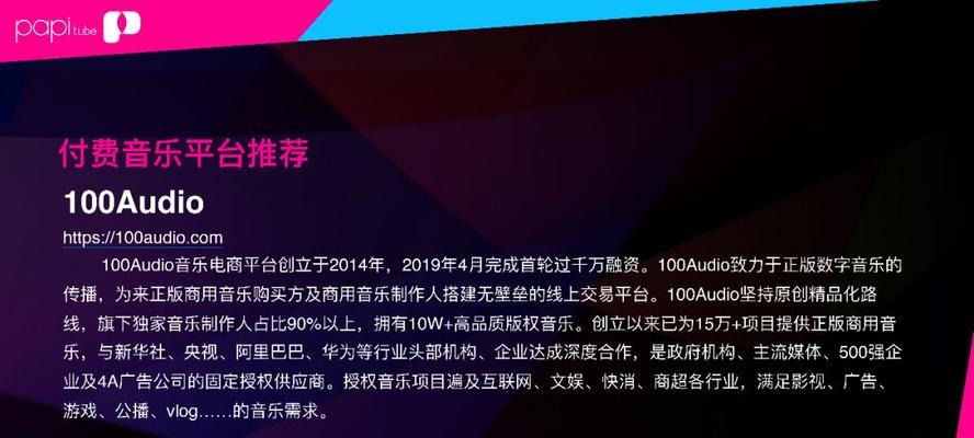 短视频用户行为与偏好调查（揭秘短视频用户的需求与习惯，打造有价值的内容和平台）