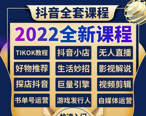 短视频运营岗位职责全解析（从内容策划到数据分析，解密短视频运营工作的“幕后功臣”）