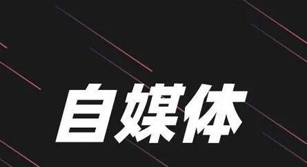 短视频运营技巧大揭秘（提升曝光率、增加粉丝数、提高互动性）