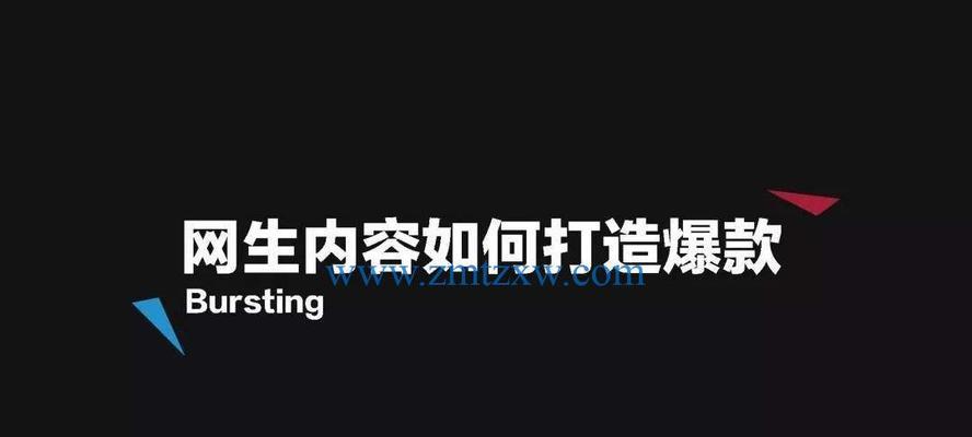 打造短视频营销新模式（实操教学带你掌握短视频运营技巧）