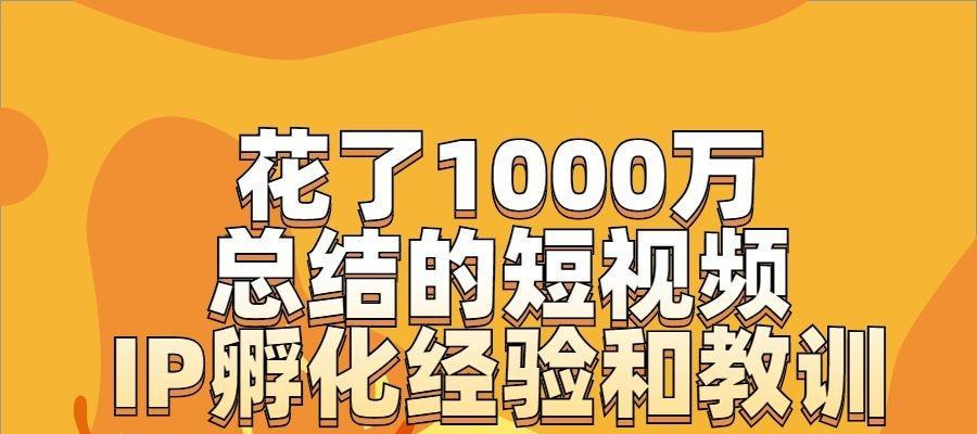 短视频如何走向热门？——探寻短视频上热门的秘诀