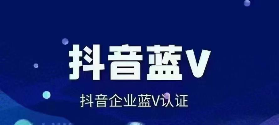 揭秘抖音短视频达人的成功之路（从爆款内容到粉丝运营，这些抖音短视频达人告诉你如何成为大咖）