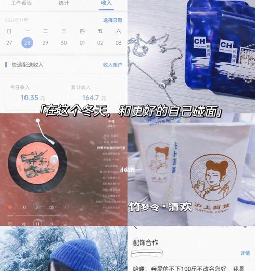 多多视频搜索技巧-如何搜索别人为主题写文章（轻松获取自己所需的最新知识）