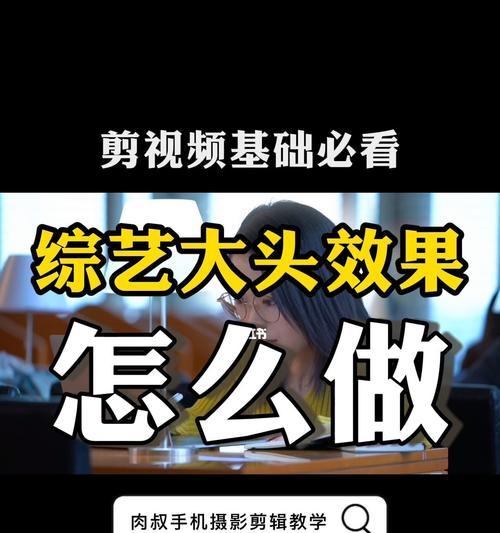 剪映电脑版的两个实用小技巧（简单易学，让你快速制作高水平视频）