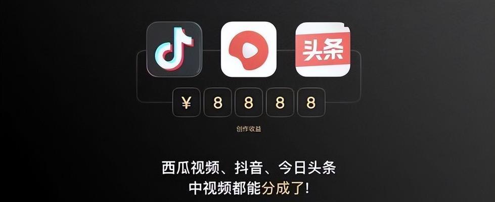 如何开通今日头条创作中心写文章？（一步步教你完成今日头条创作中心开通）