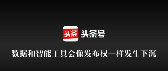 如何提高今日头条的展现量？（掌握这15个技巧，让你的头条文章更受欢迎）