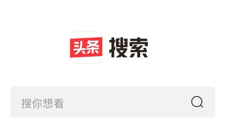 今日头条金币兑换比例是多少？（详细介绍今日头条金币兑换比例及使用方法）