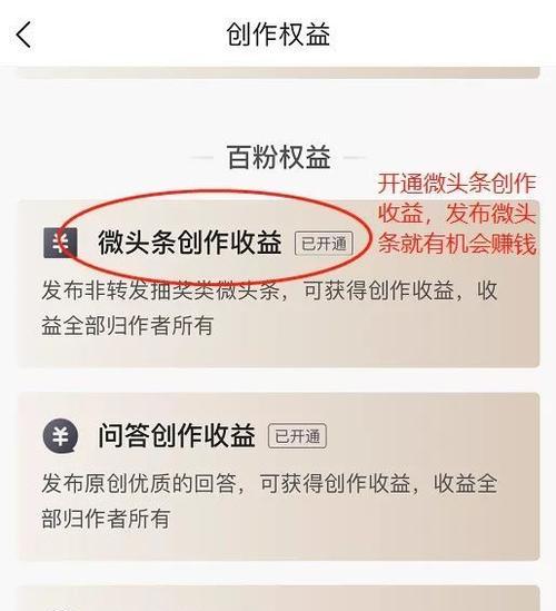 教你如何在今日头条上发视频赚收益（今日头条视频创作收益实操攻略，快来get！）