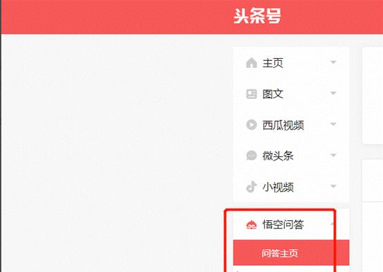 如何在今日头条发布文章赚取收益（一步步教你在今日头条平台上发布文章并实现收益的方法）