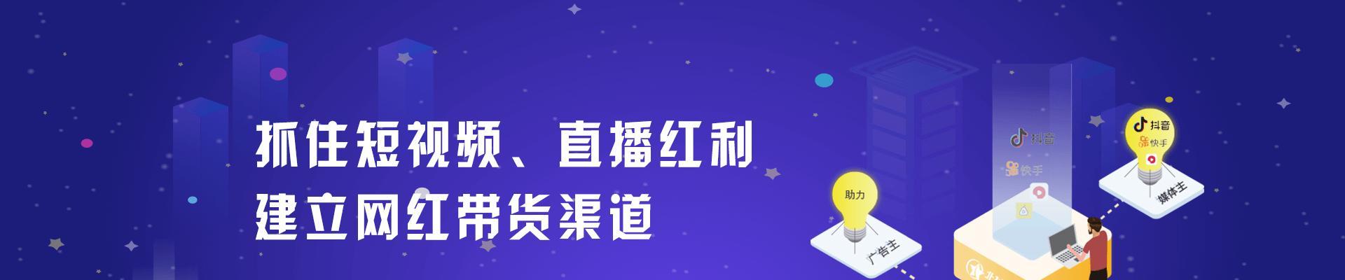 开一个抖音小店需要多少资金？（抖音小店开店成本分析及操作流程）