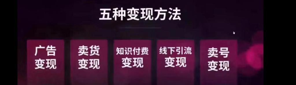 开一家自媒体公司需要多少钱？（从基本费用到扩大规模的成本分析）