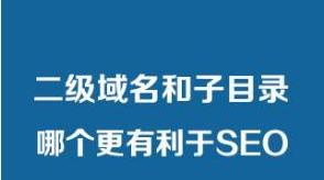 域名对网站排名的影响（从域名品牌、域名长度、域名后缀等多个角度分析）