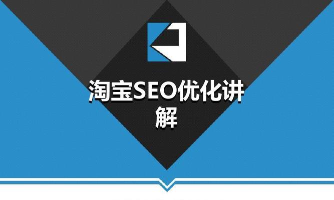 运营SEO的优化定位（如何通过优化定位提升网站SEO排名）